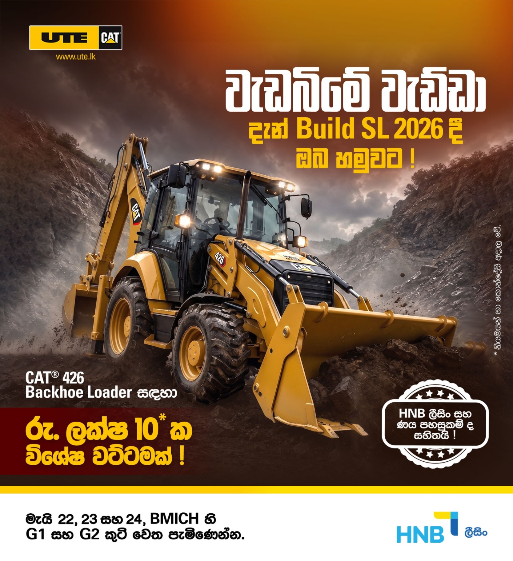 UTE Presents Special Offer on Cat® 426 Backhoe Loader at buildSL 2026 – 21st Premier Housing & Construction International Expo in BMICH