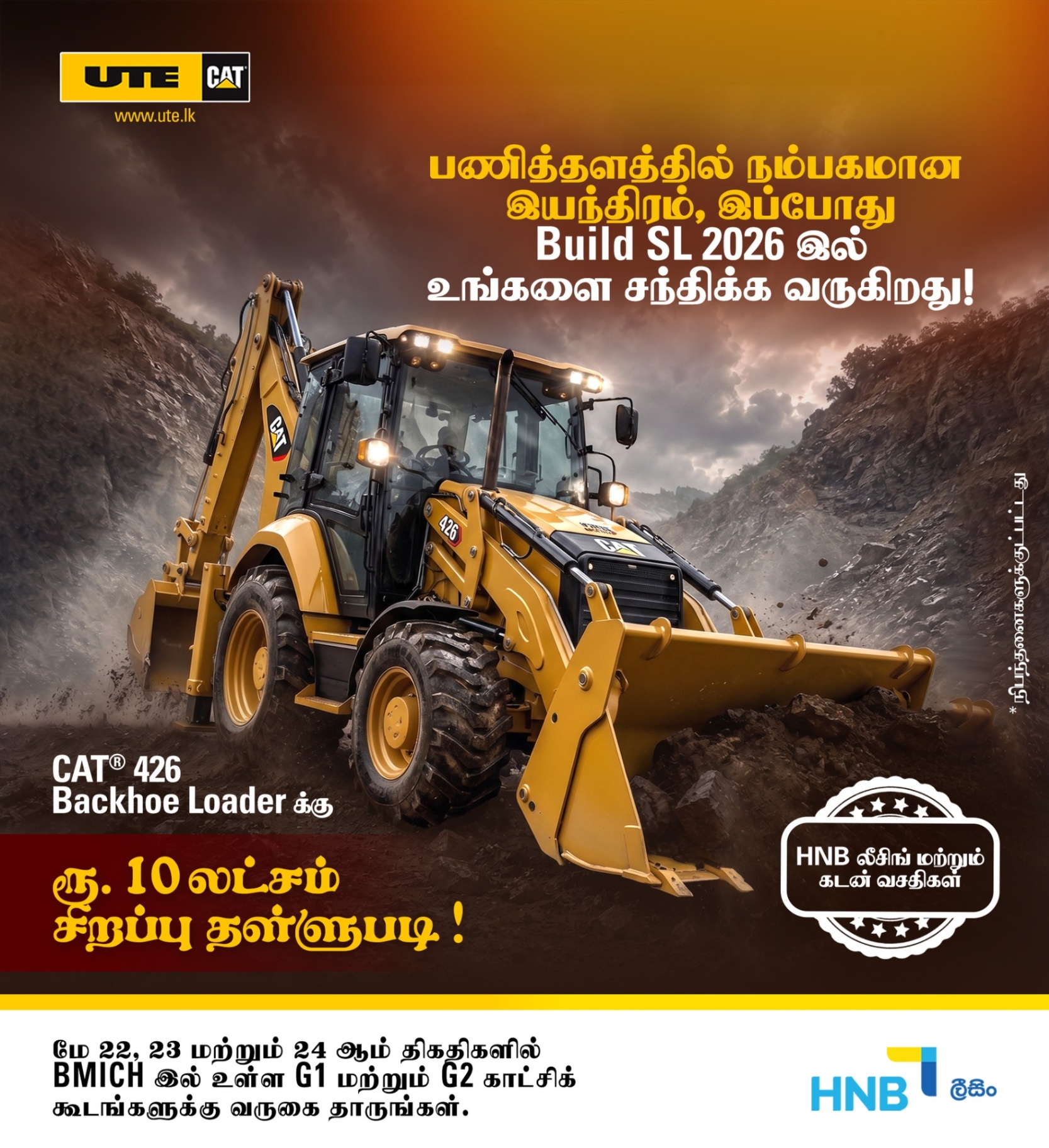 UTE அறிமுகப்படுத்தும் சிறப்பு சலுகை Cat® 426 Backhoe Loader – buildSL 2026 – 21st Premier Housing & Construction International Expo இல் BMICH